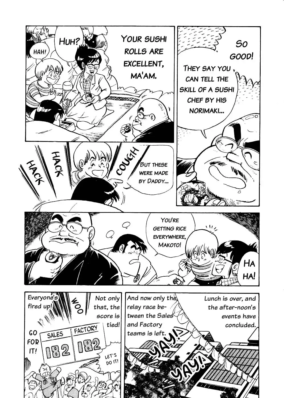 Cooking Papa Chapter 8 11